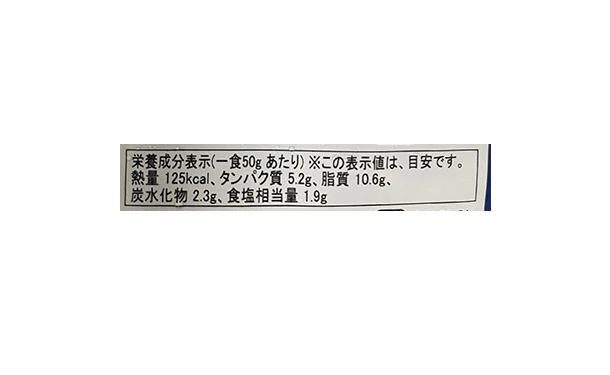 「とろサーモン漬け丼の具(あごだし)2袋入」 - Image 3