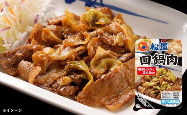 松屋「回鍋肉」80g