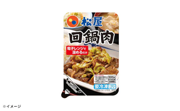 松屋「回鍋肉」80g - Image 4