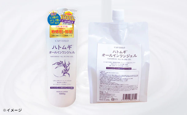 「ハトムギオールインワンジェル おためしセット（ボトル+詰め替え1袋）」