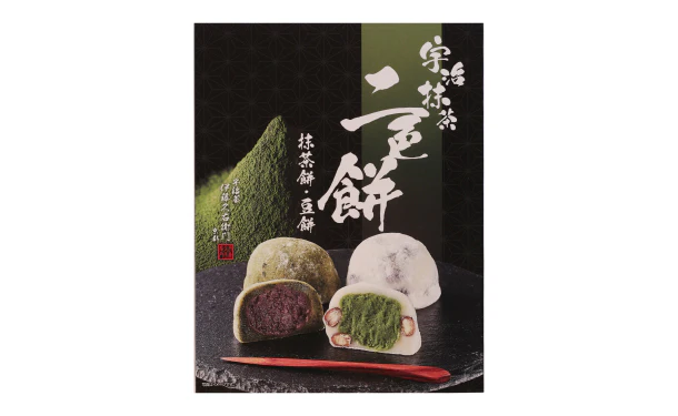 伊藤久右衛門「冷凍箱入 宇治抹茶二色餅(抹茶餅・豆餅)」4個入 - Image 3