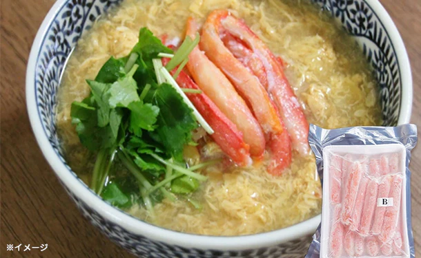 「訳あり 生ズワイガニ  棒ポーション」500g