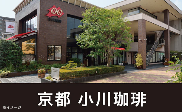 小川珈琲店「有機珈琲 オリジナルブレンド ドリップコーヒー」6杯分 - Image 3