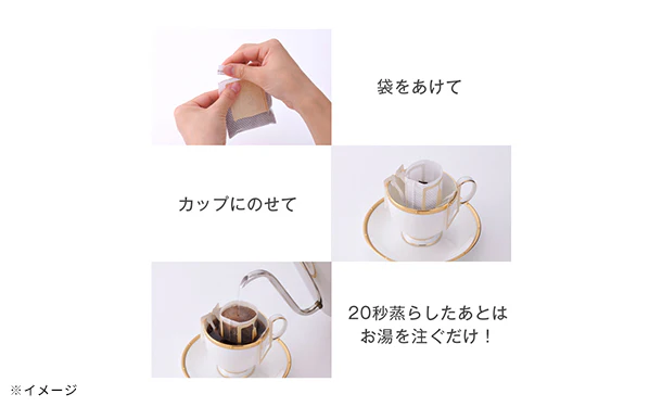 小川珈琲店「有機珈琲 オリジナルブレンド ドリップコーヒー」6杯分 - Image 4