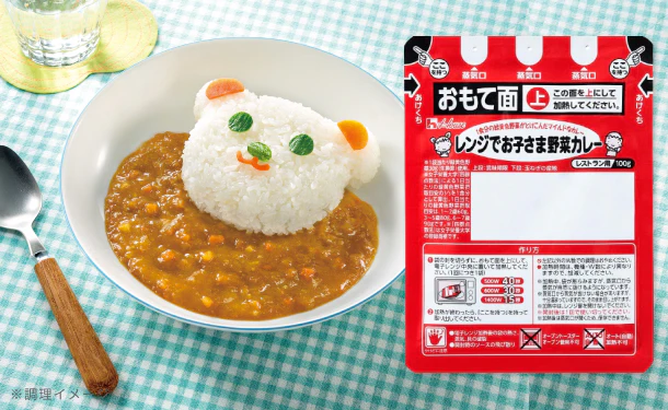 ハウス「レンジでお子さま野菜カレー」100g