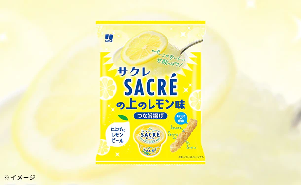 ひざつき「サクレの上のレモン味つな旨揚げ」