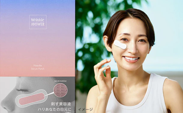 「Wrinkle Answer ニードルセラムパッチ」4包入