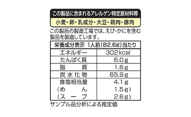 マ・マー「スープパスタ トマト仕立て」 - Image 4