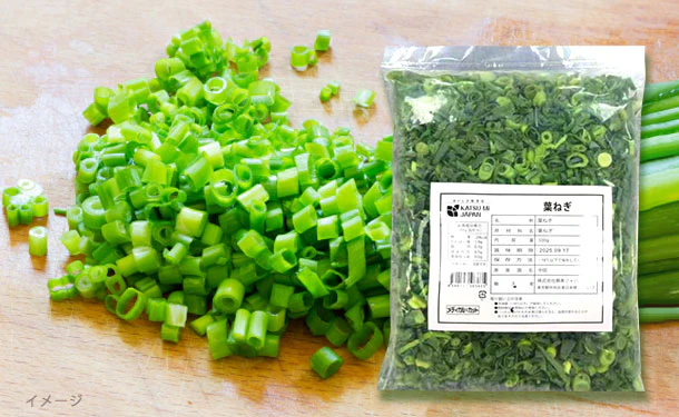 「葉ねぎ」500g