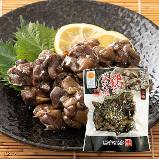 「鶏の炭火焼き」25袋