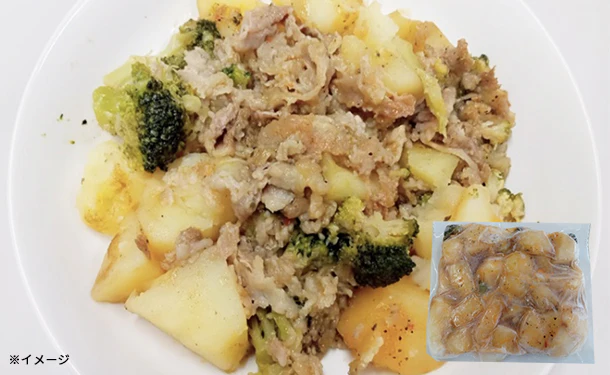 三水フーズ「牛肉と野菜のジェノベーゼソース」650g