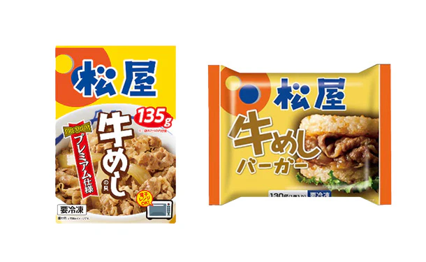 松屋「牛めしの具&牛めしバーガーコンボセット」計54食