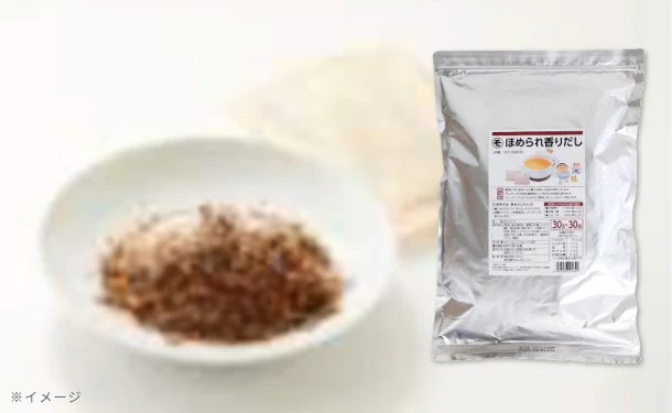 「ほめられ香りだし(30g×30入)」