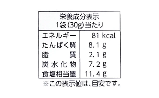 「ほめられ香りだし(30g×30入)」 - Image 6