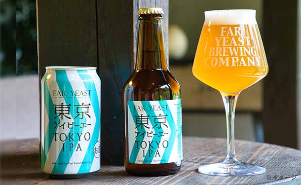 Far Yeast Brewing「東京IPA 瓶」330ml