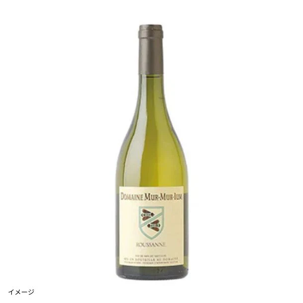 フランス産 白「ドメーヌ ミュルミュルイウム ルーサンヌ」750ml