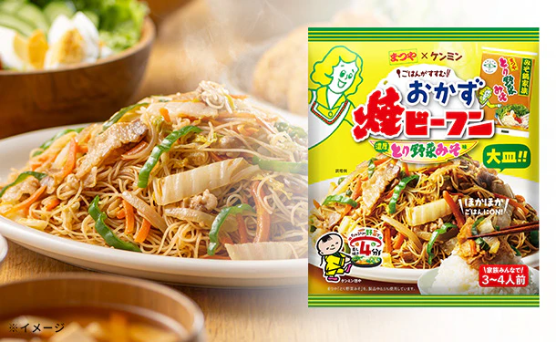 ケンミン食品「おかず焼ビーフン とり野菜みそ味」100g
