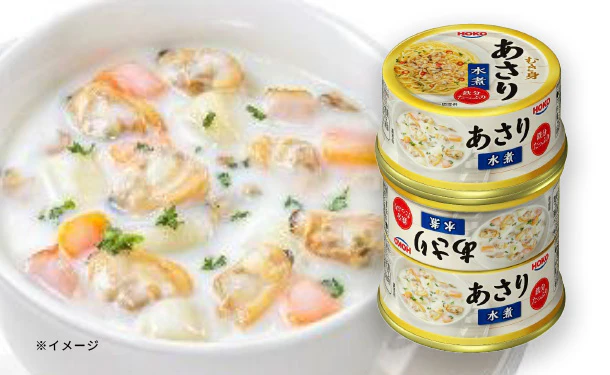 宝幸「あさり水煮」3缶