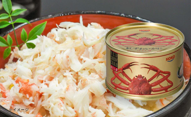 宝幸「紅ずわいがにほぐし身」115g