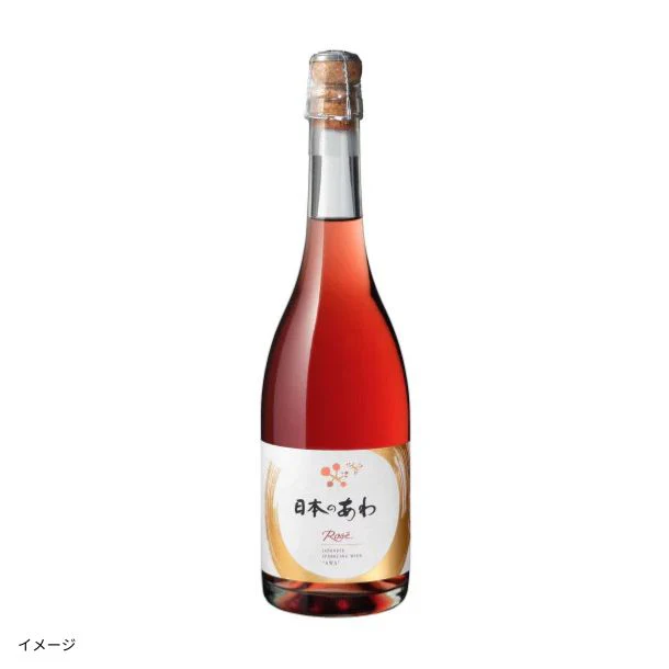 「日本のあわ ロゼ」720ml