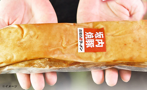 喜多方ラーメン坂内「とろける焼豚 2本」合計約700g - Image 5