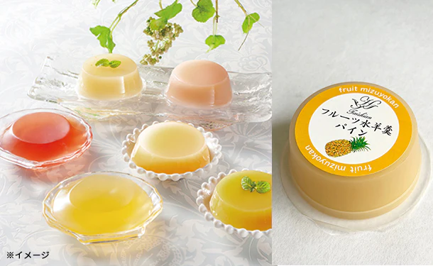 「フルーツ水羊羹 パイン」80g