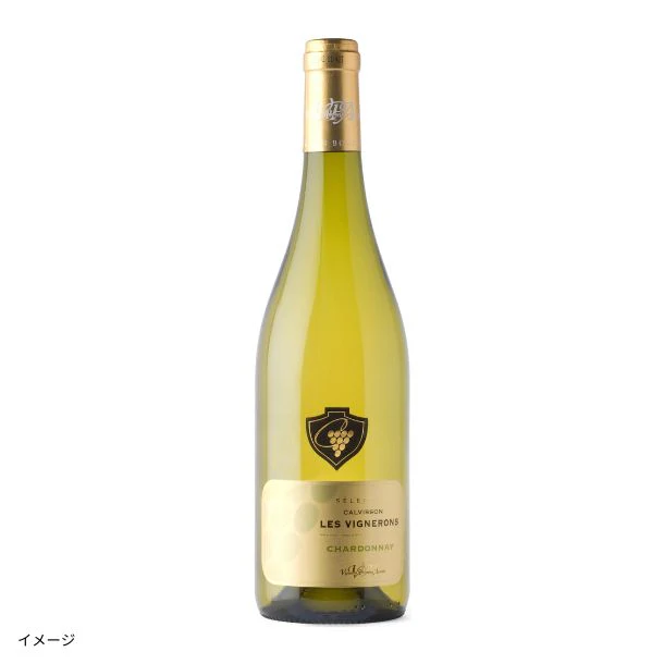 フランス産 白「カルヴィソン・シャルドネ」750ml
