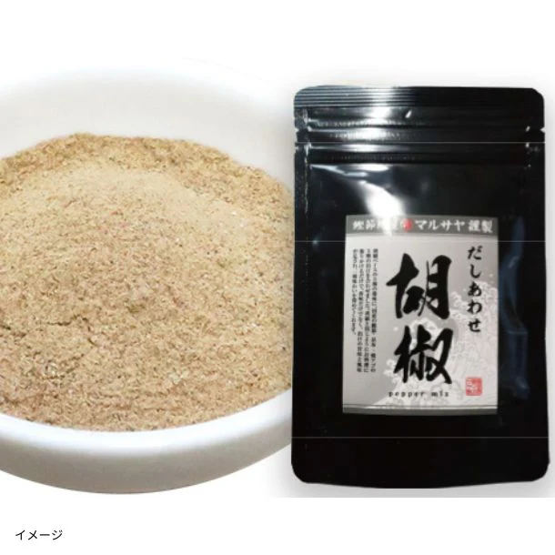 マルサヤ「だしあわせ 胡椒」45g