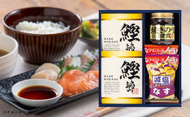 「彩食之極 フリーズドライセット 5891-20」