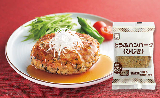 フジフレッシュフーズ「とうふハンバーグ(ひじき)」