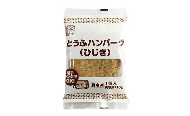 フジフレッシュフーズ「とうふハンバーグ(ひじき)」 - Image 2