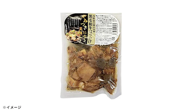 「黒毛和牛すじ ぼっかけ」150g