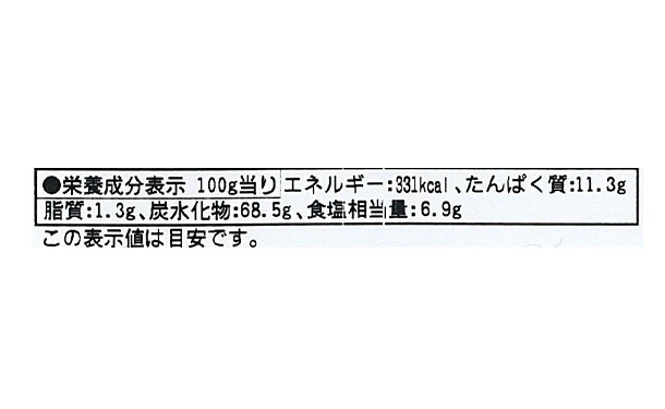 「三輪手延素麺（レシピ集付き）」16束×5箱 - Image 2