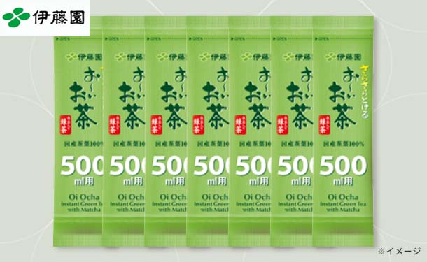 伊藤園「さらさらとける お～いお茶 抹茶入り緑茶 500ml用」7本入 - Image 2