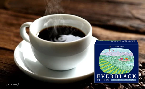 AGF「ちょっと贅沢な珈琲店 EVERBLACK ドリップコーヒー コロンビア・バジェデルカウカ県より」5袋入