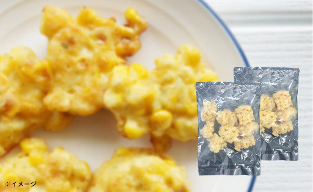 「国産トウモロコシと玉ねぎのつまみ揚げ」140g