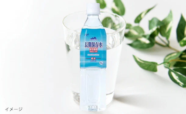 サーフビバレッジ「長期保存水」490ml