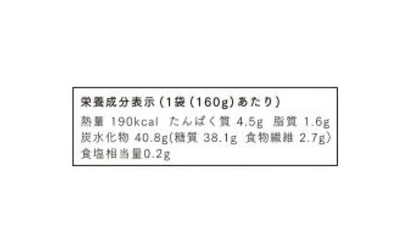 CHAYAマクロビ「カレー6種&玄米ごはん2種セット」計12食 - Image 21
