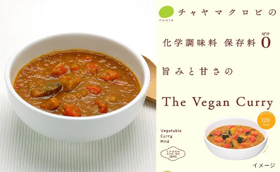 CHAYAマクロビ「カレー6種&玄米ごはん2種セット」計12食 - Image 3