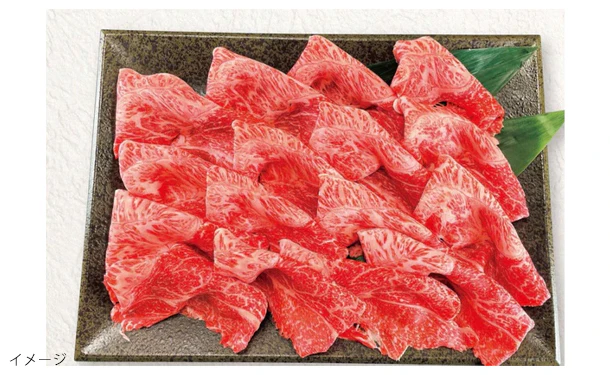 「雲仙きわみ牛 赤身しゃぶしゃぶ用」300g