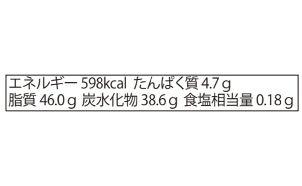 Satie「シャポーショコラ」500g - Image 4
