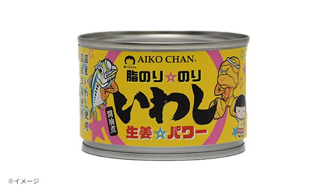 伊藤食品「あいこちゃん 脂のり☆のり いわし生姜☆パワー」140g - Image 2