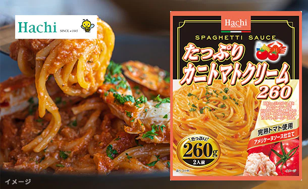 ハチ食品「たっぷりカニトマトクリーム」260g