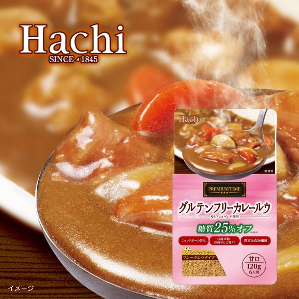ハチ食品「プレミアムタイム グルテンフリーカレールウ甘口」120g