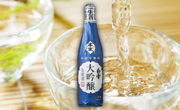 「白雪 大吟醸生原酒 氷温熟成」720ml