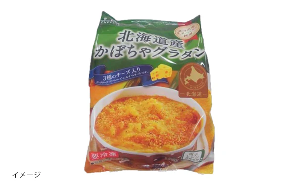 「北海道産かぼちゃグラタン(3種のチーズ入り)」150g - Image 3