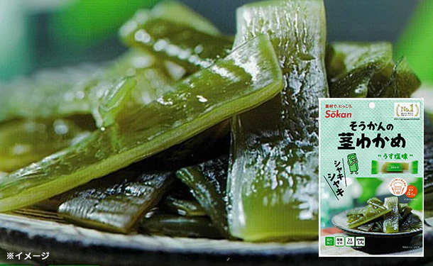 「そうかんの茎わかめうす塩味」25g