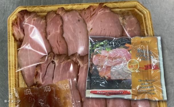 「旨味とろけるレアチャーシュースライス」75g