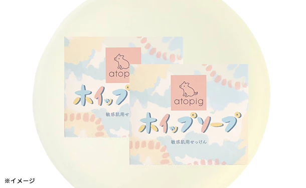 「アトピッグ ホイップソープ」50g