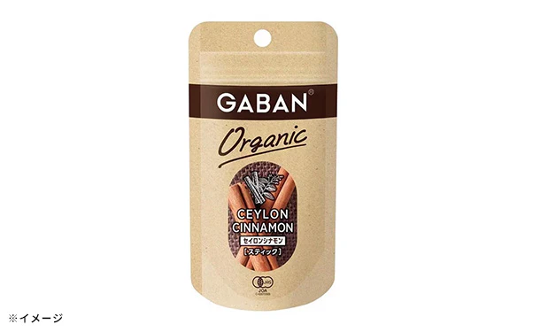 GABAN「オーガニック セイロンシナモン（スティック）」2本